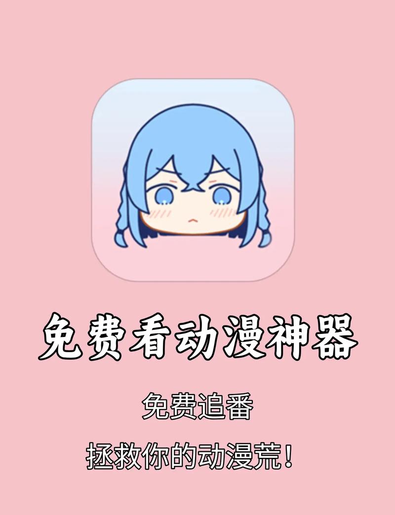 土豪漫画网APP下载二维码